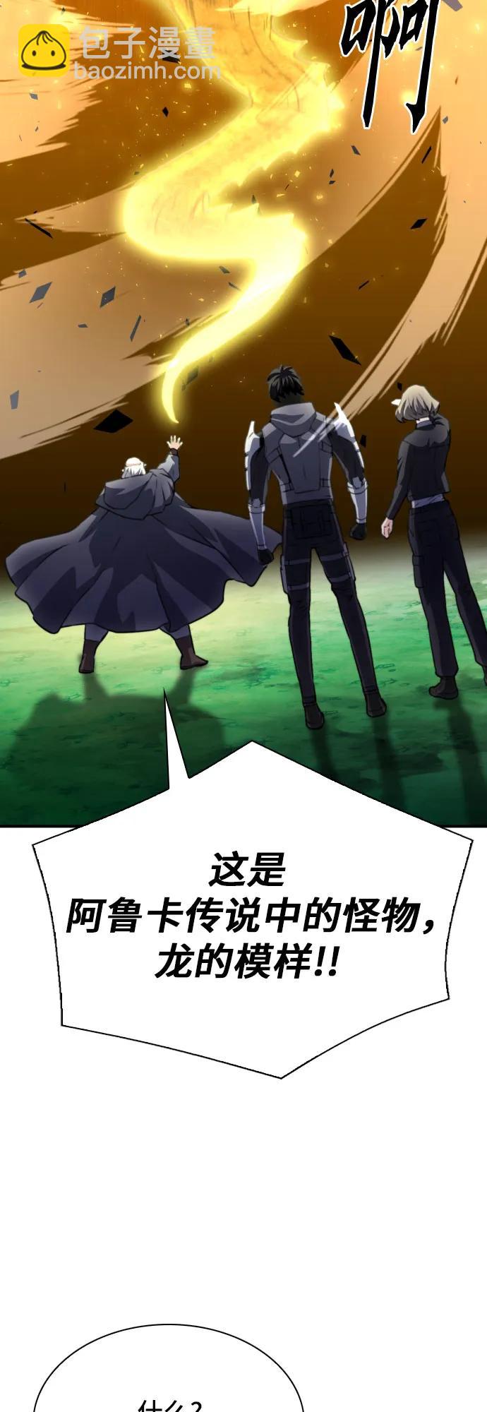 第160话86