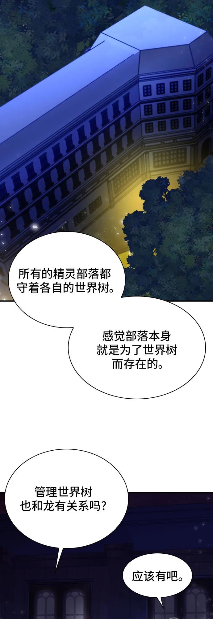 第161话15