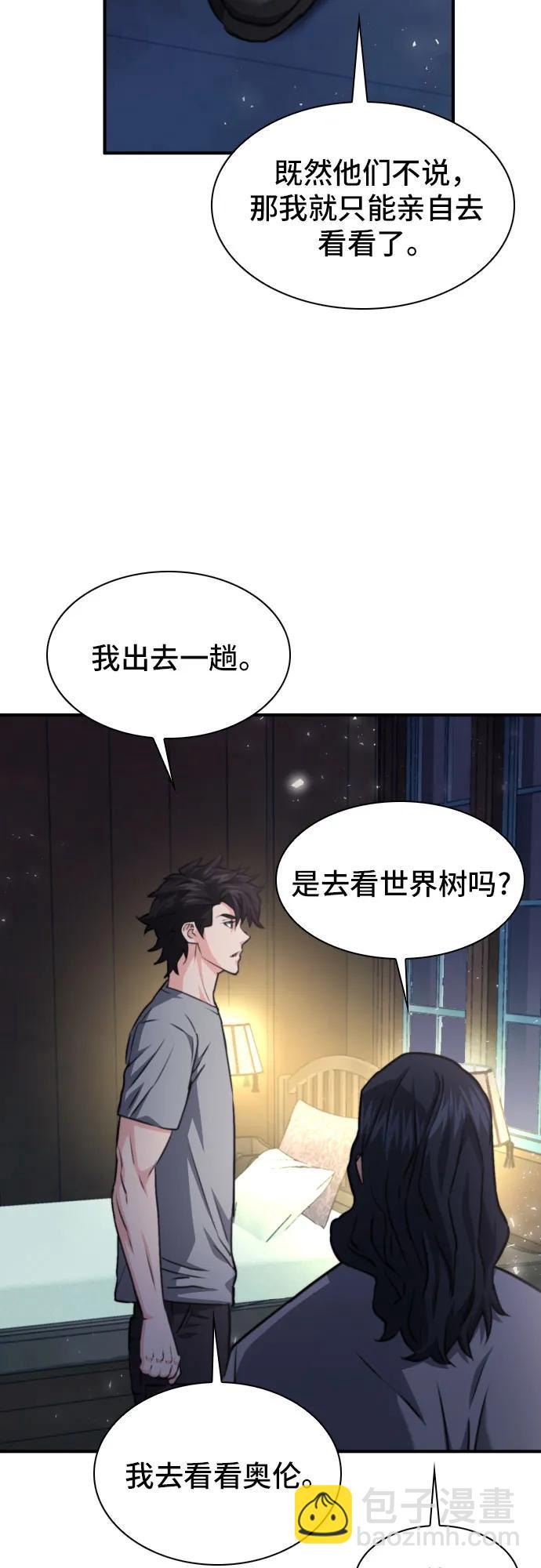 第161话20
