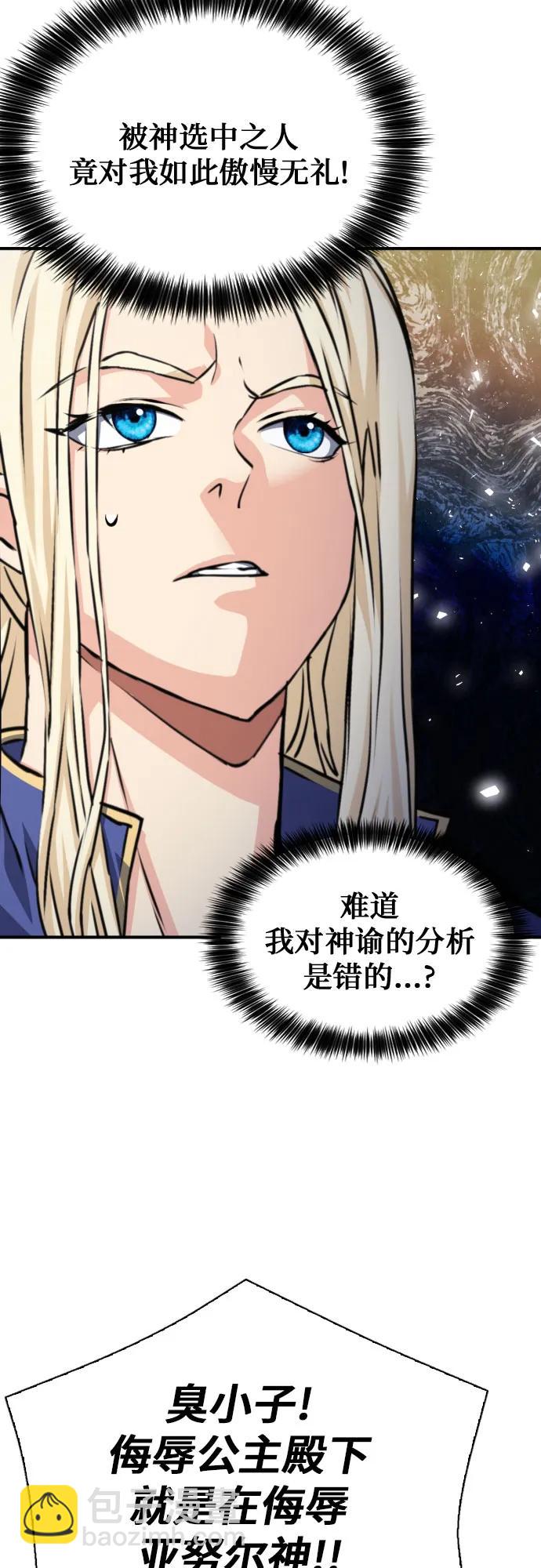 第161话76