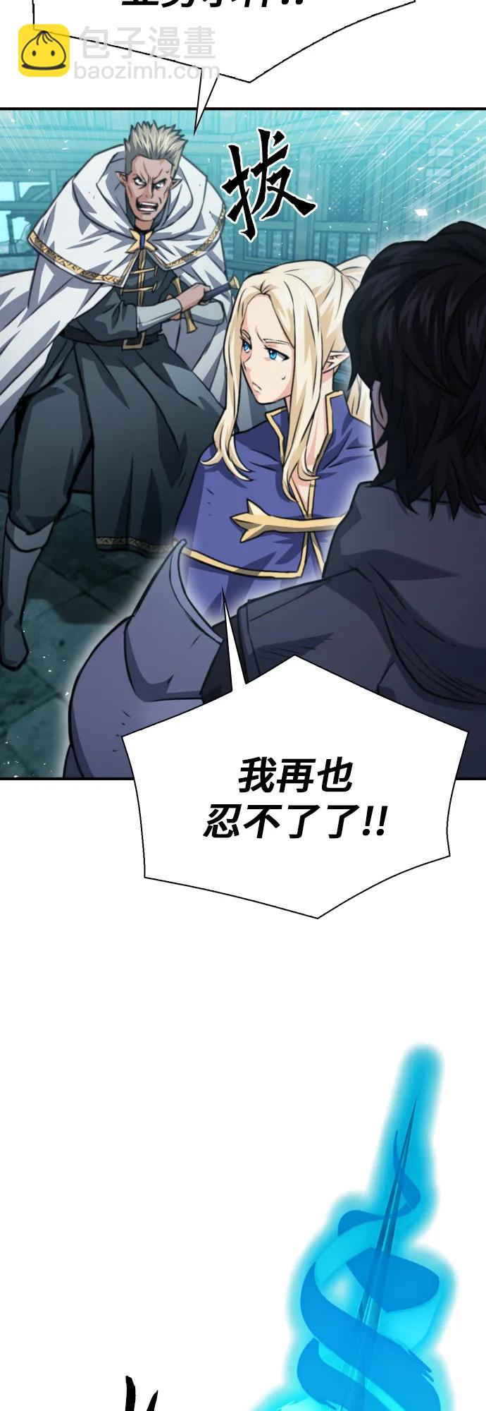 第161话77