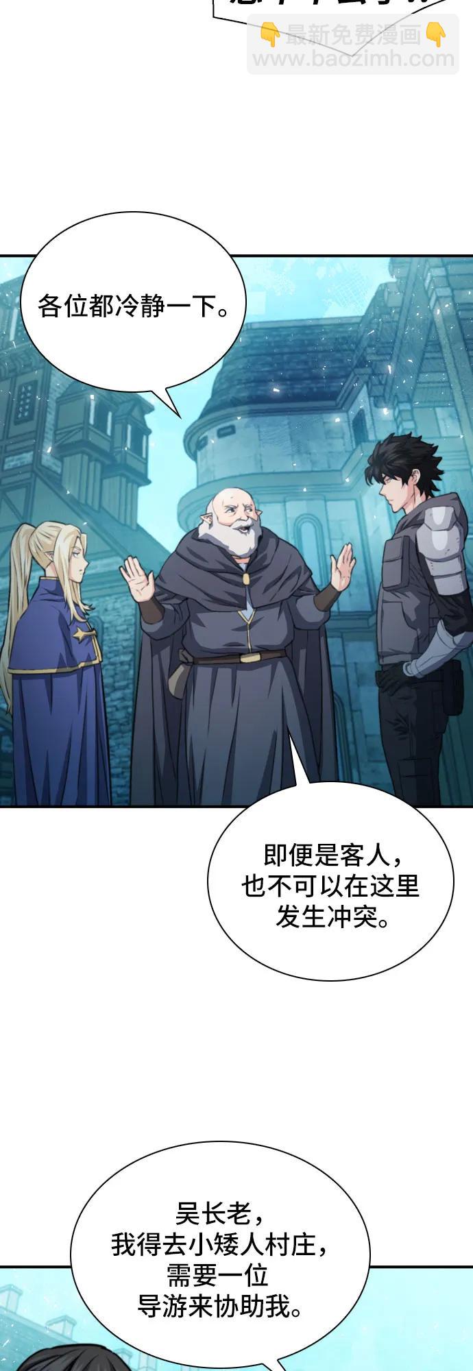 第161话84