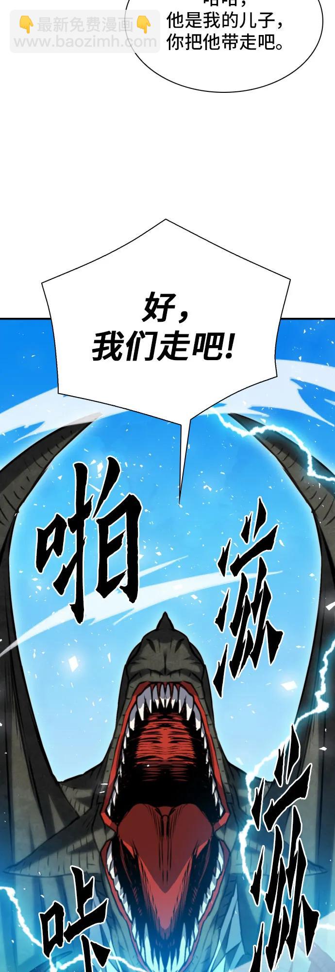 第161话86