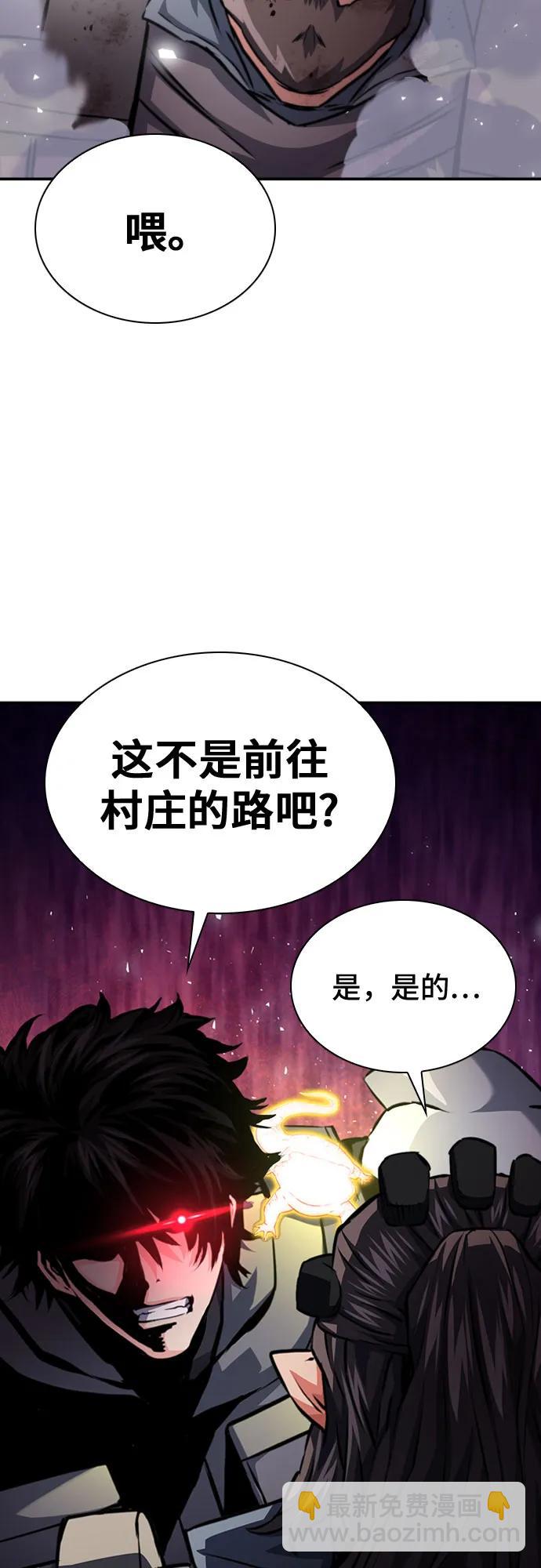 第163话24
