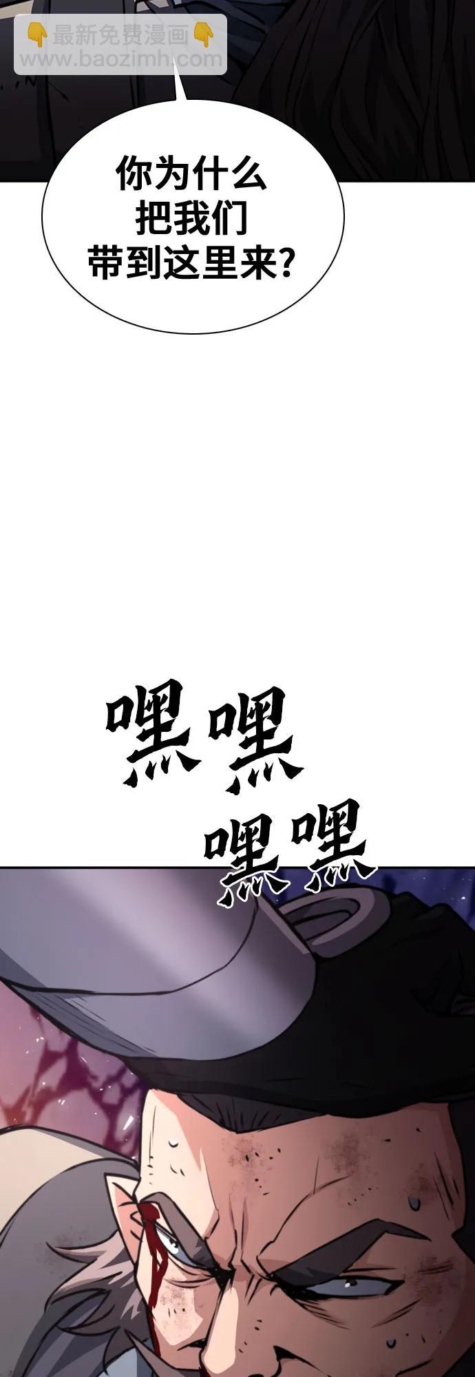 第163话25
