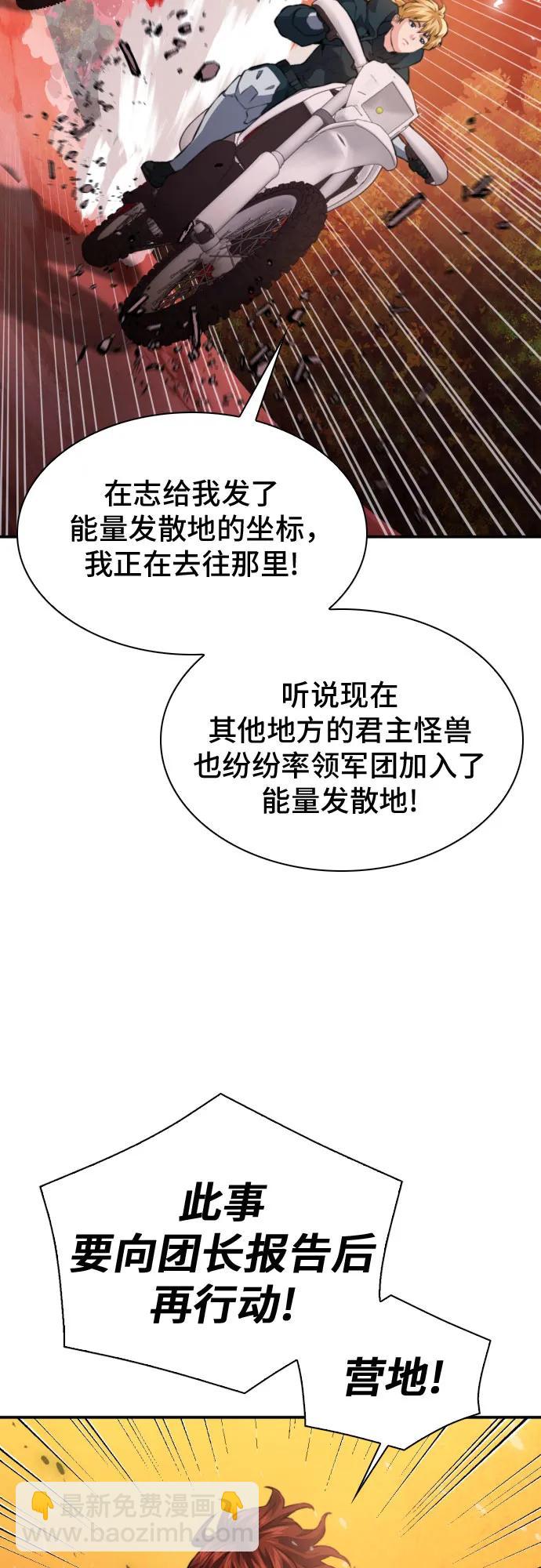 第169话65
