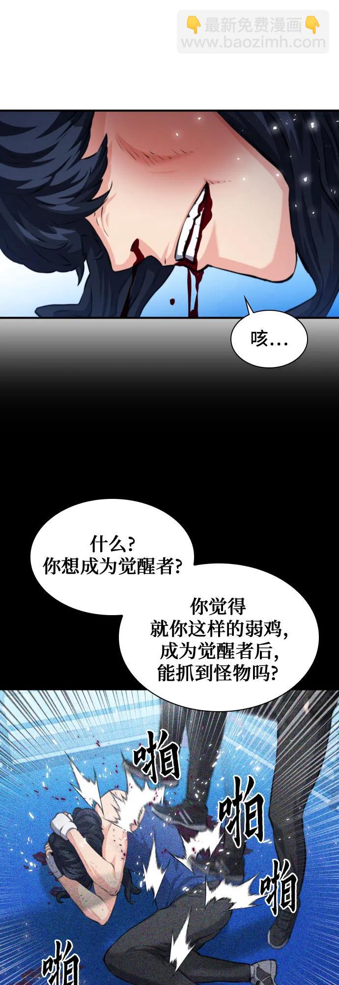 第174话34