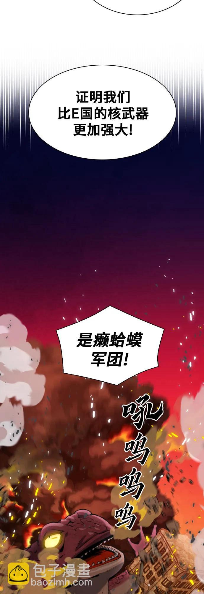 第174话41