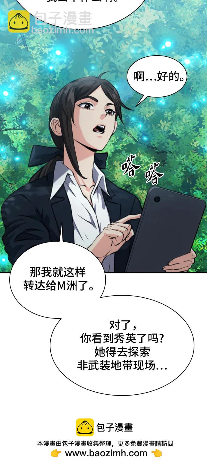 第174话49
