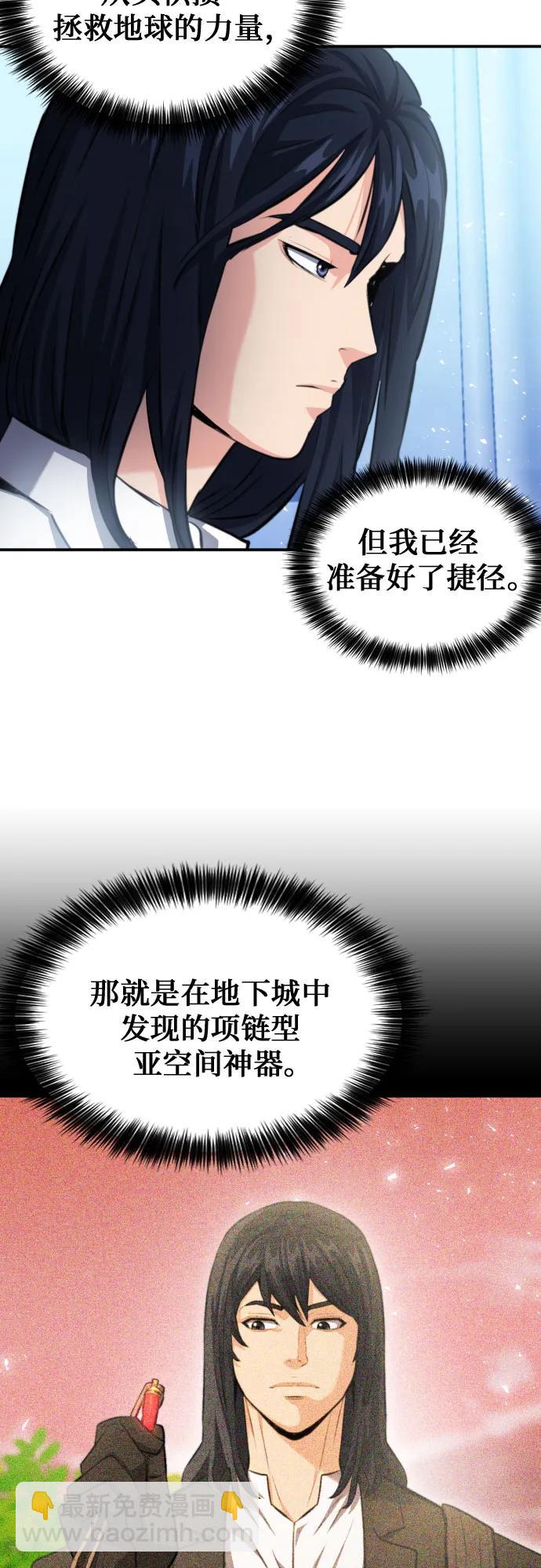 第174话7
