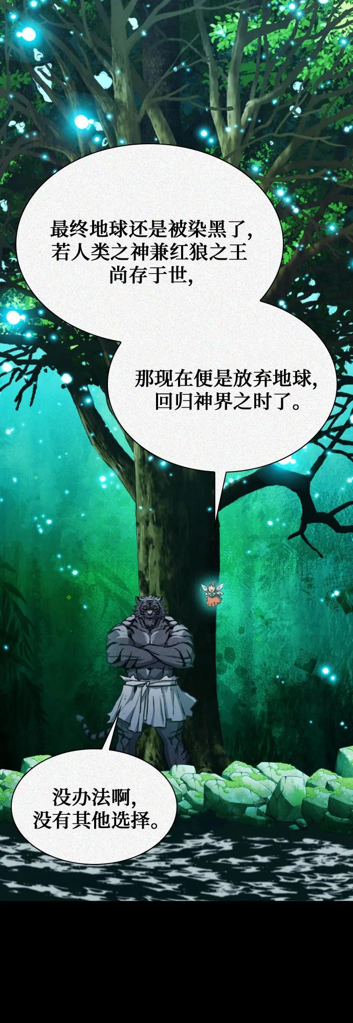 第187话24