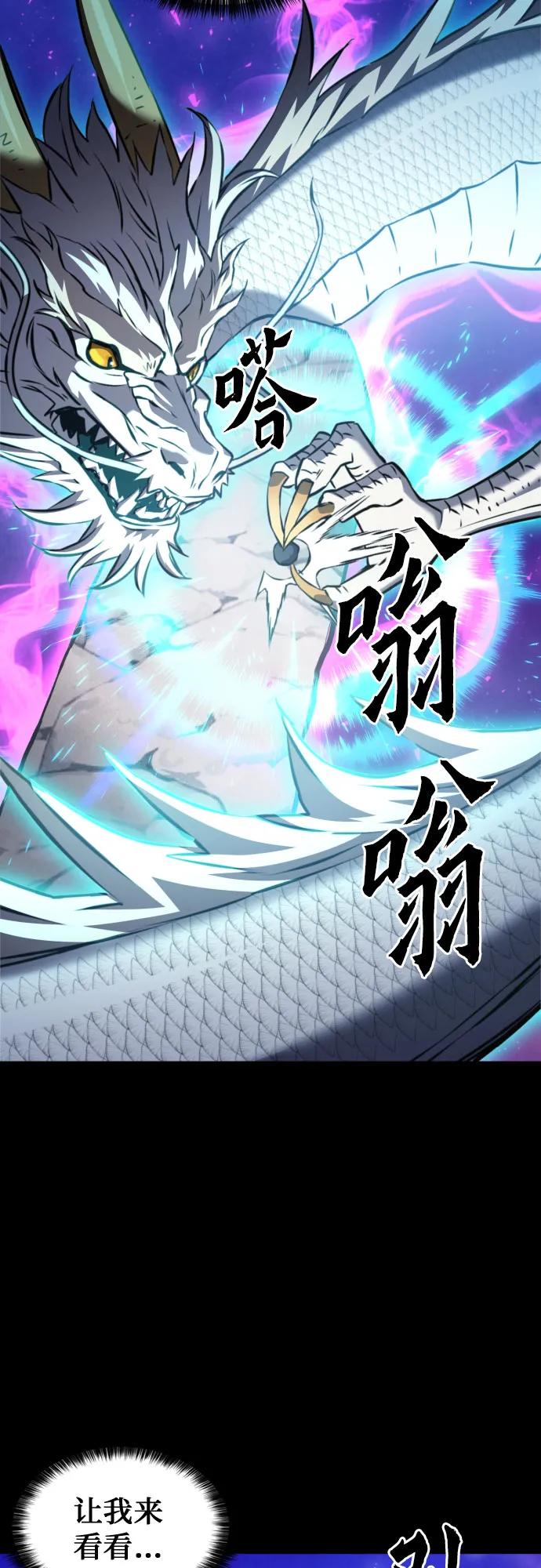 第187话34