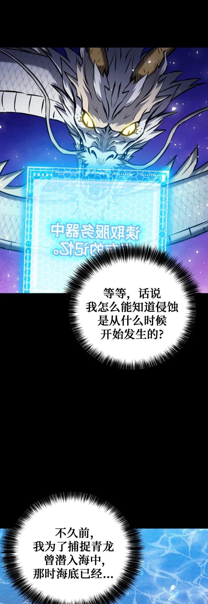第187话36