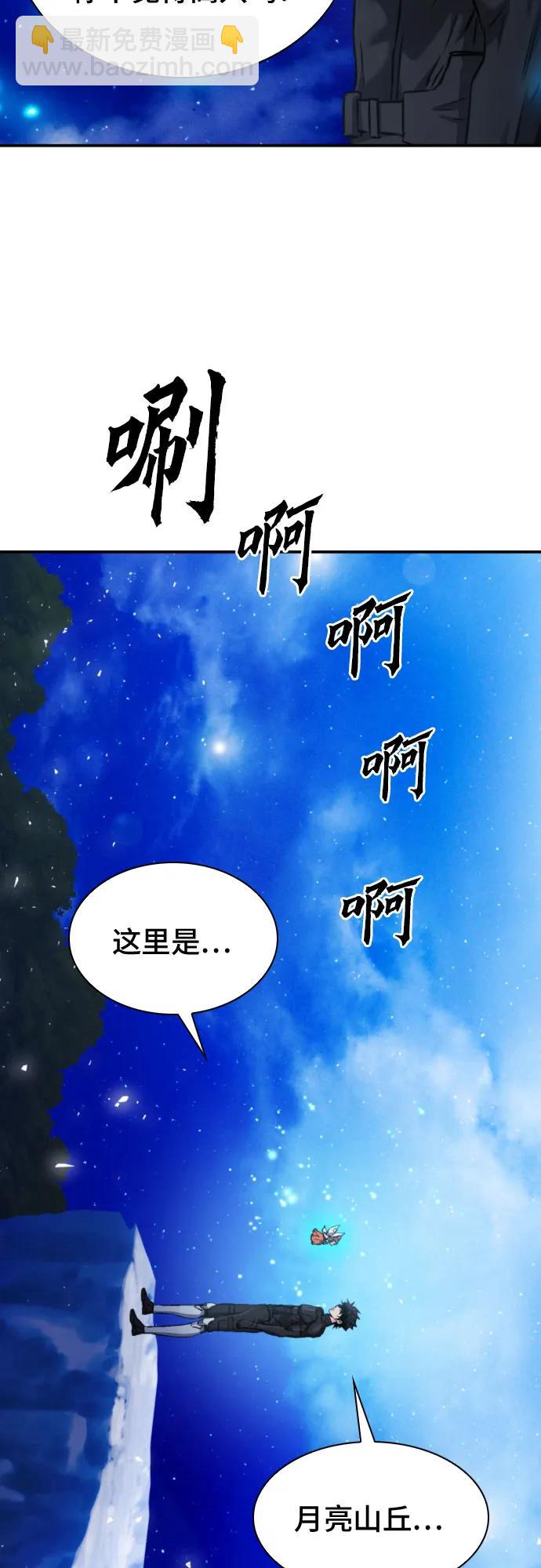 第187话56