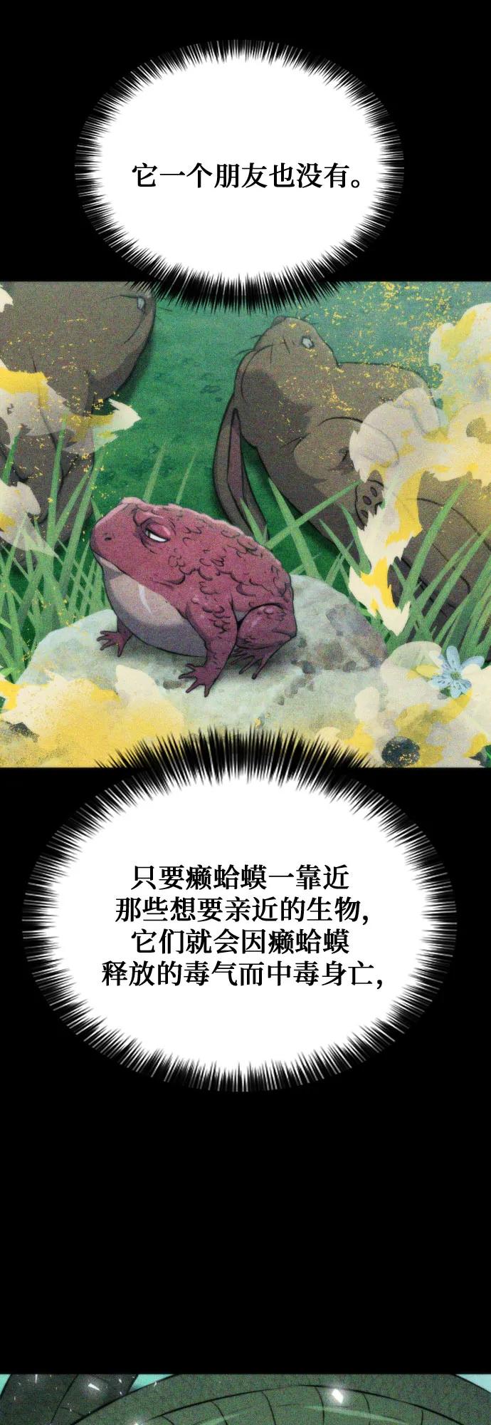 第191话2