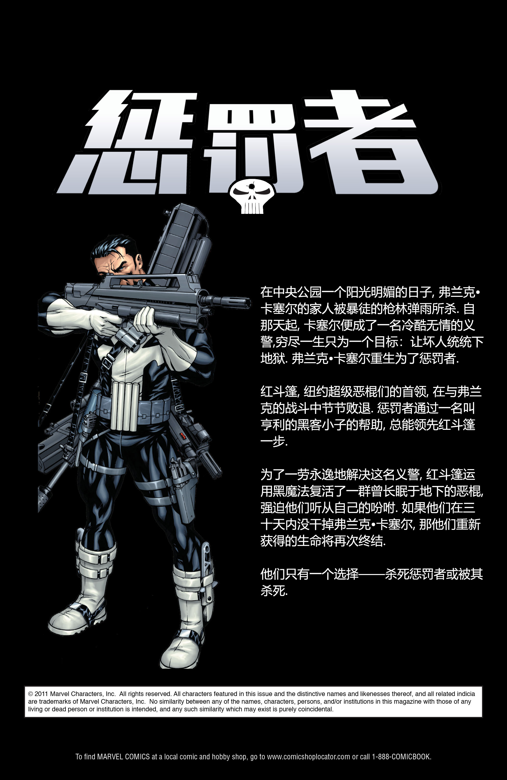 年刊1