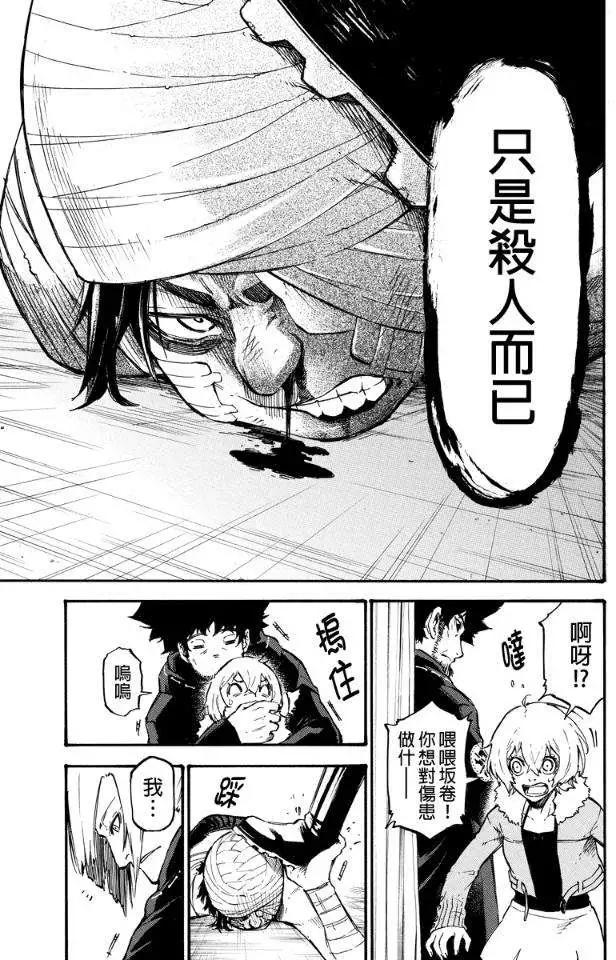 第20回8