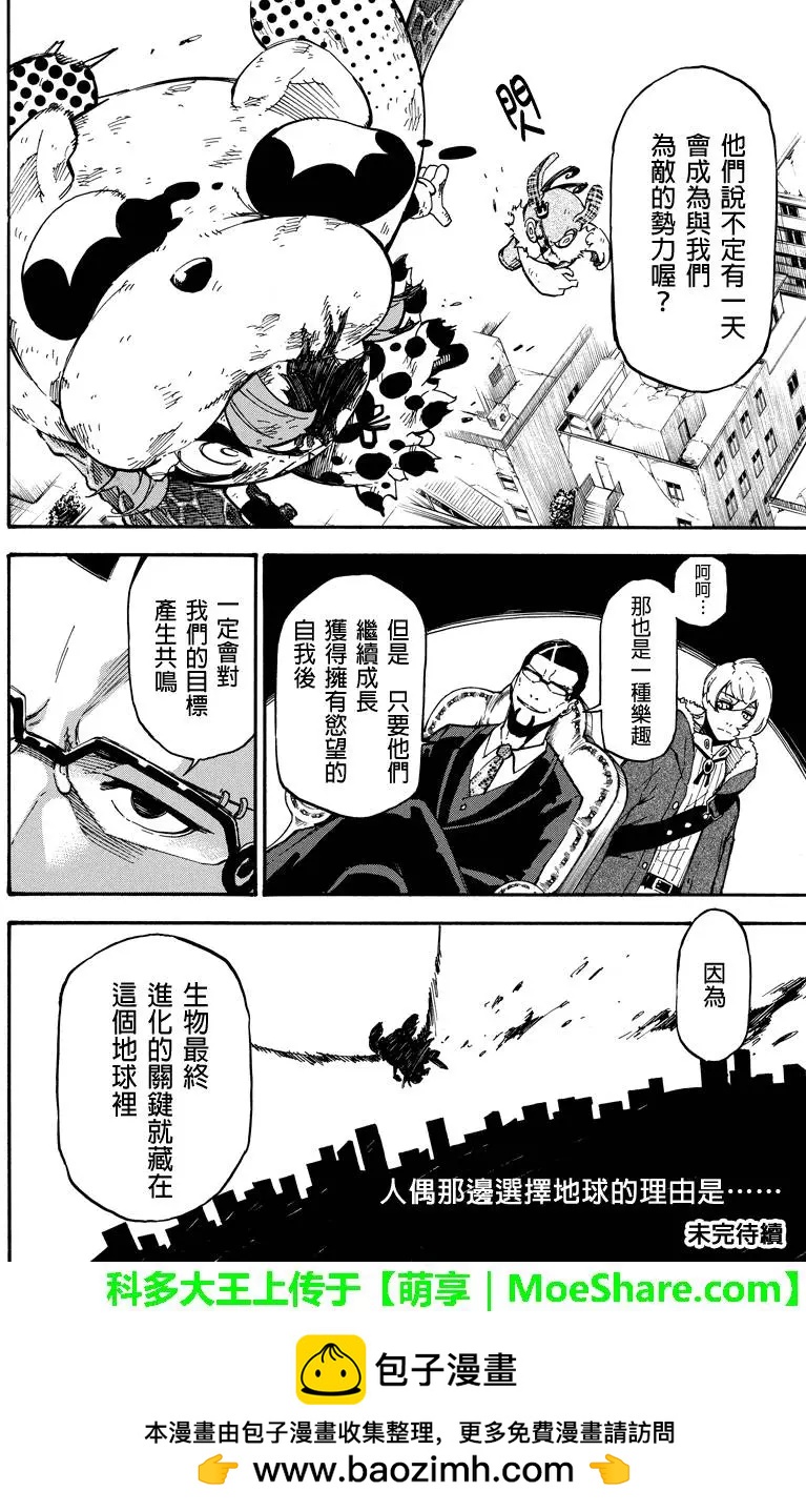 第59回13