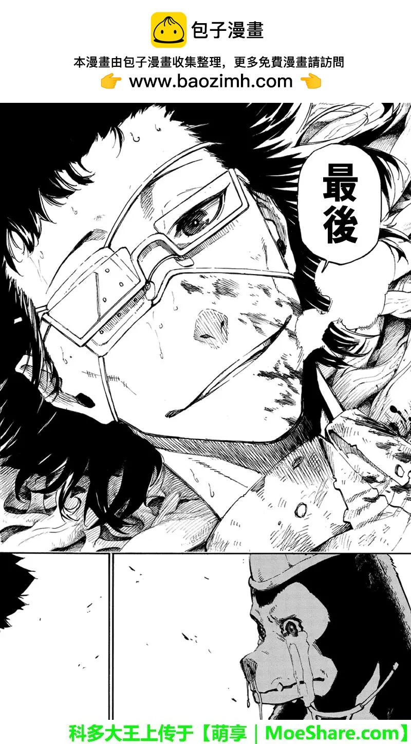 第138回 师父的预言11