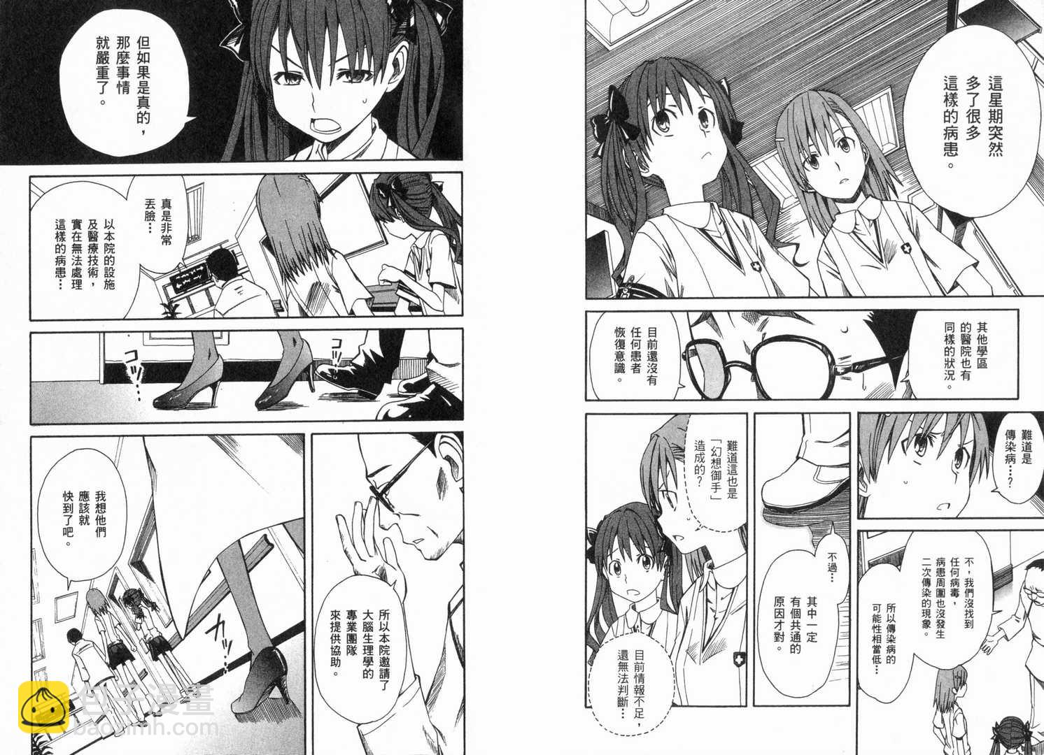 第1卷103