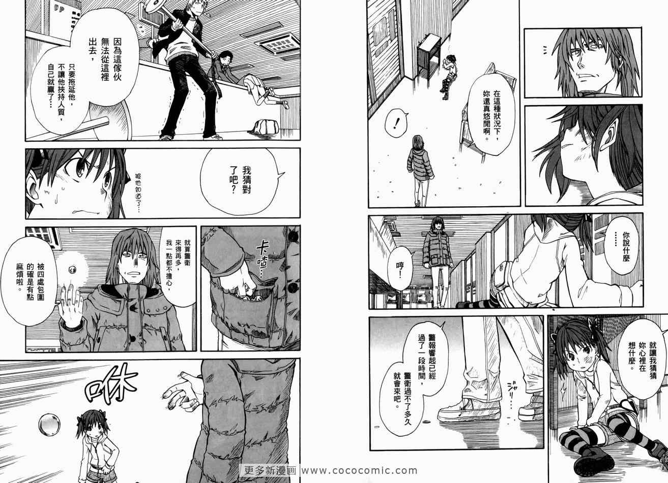 第3卷101
