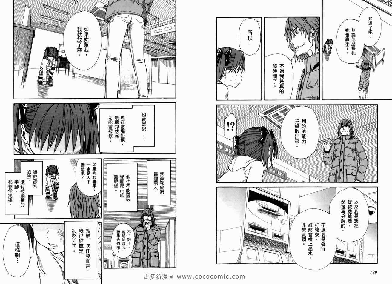 第3卷107