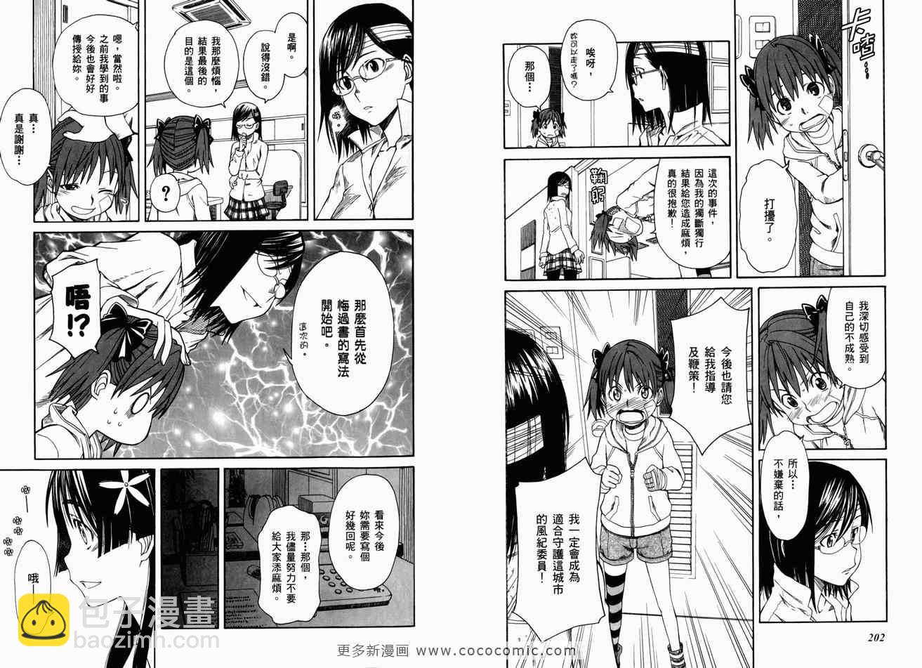 第3卷113