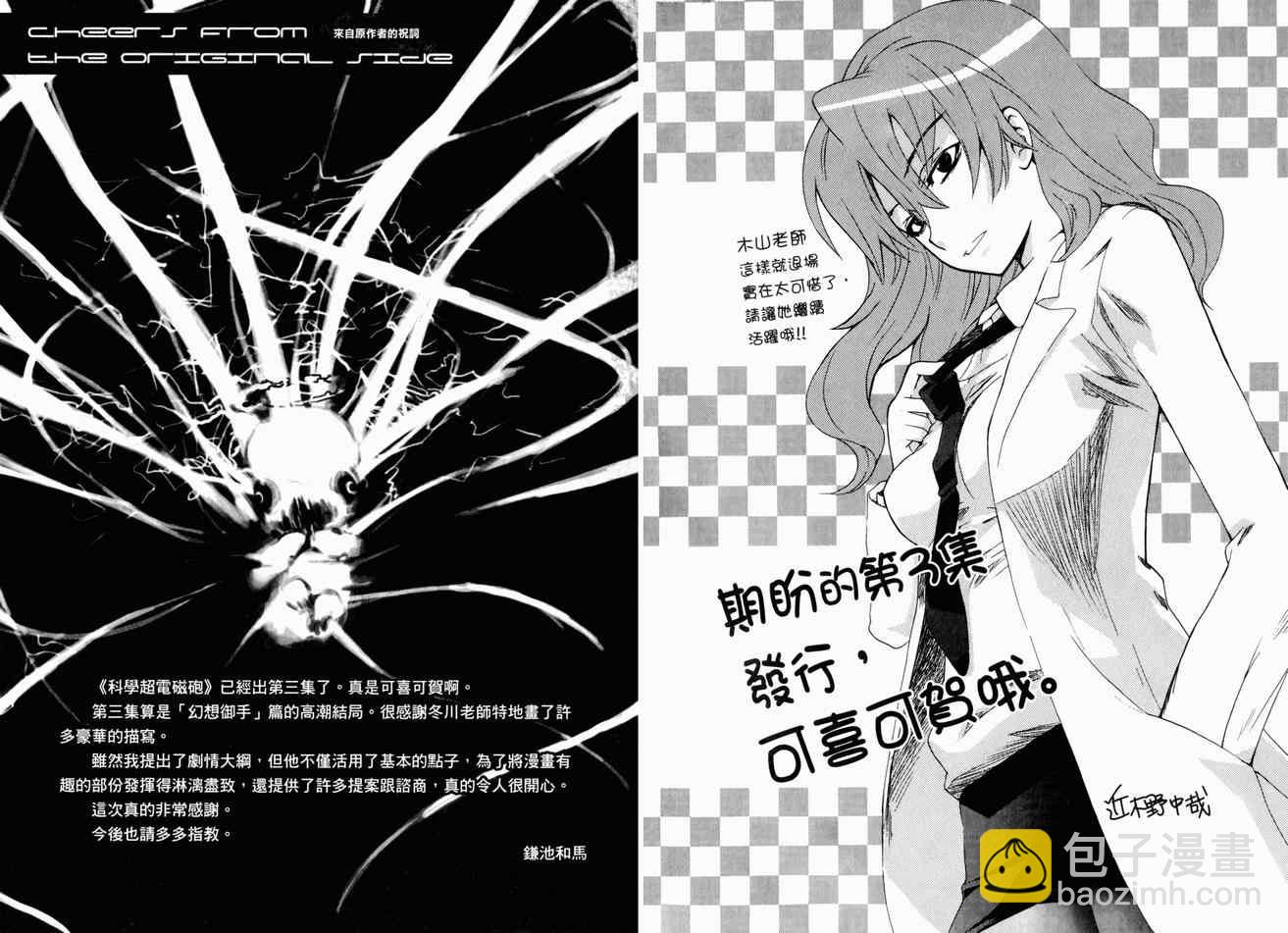 第3卷116