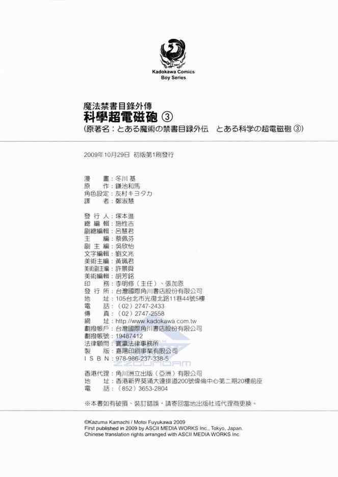 第3卷117
