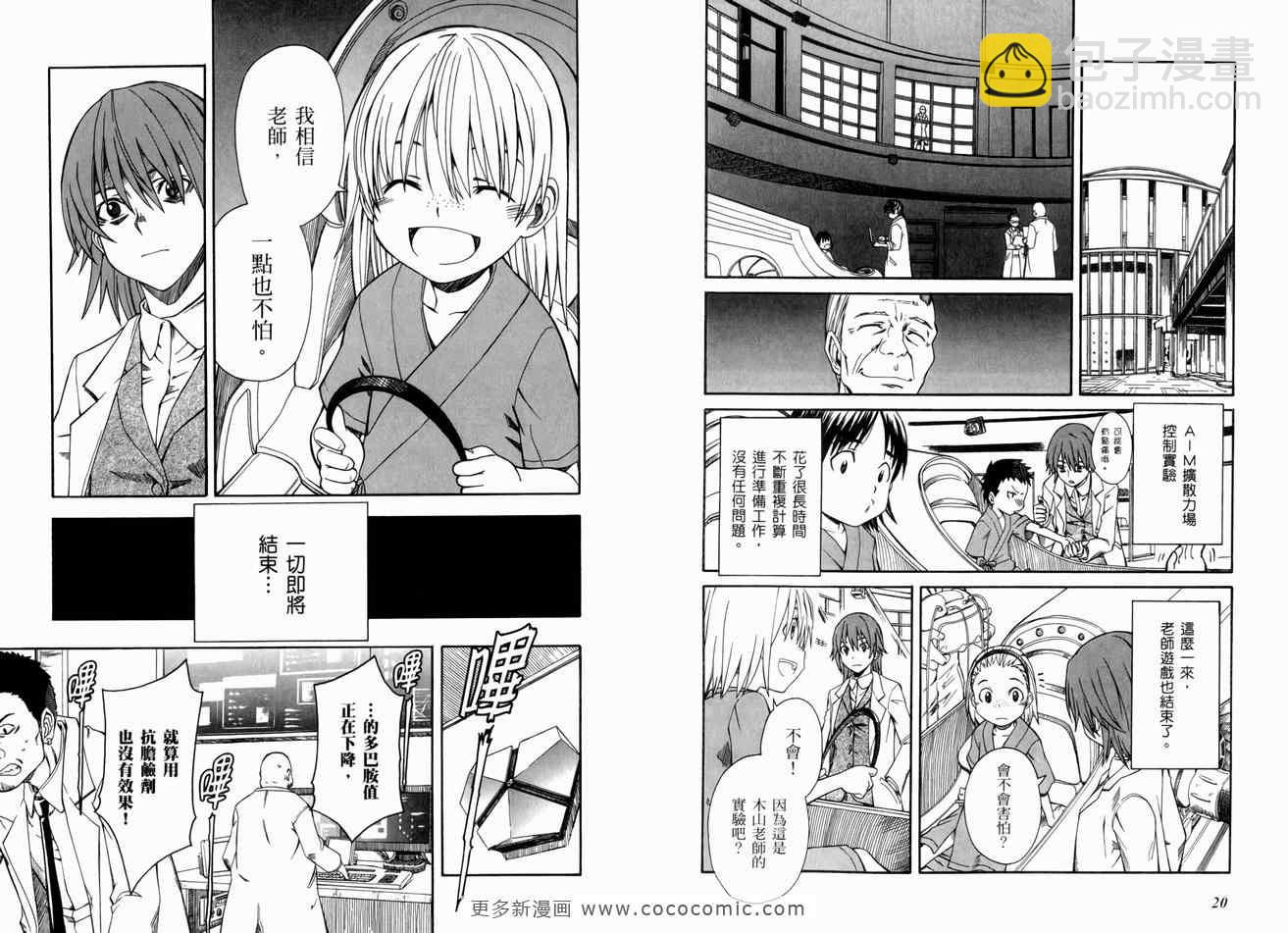 第3卷14