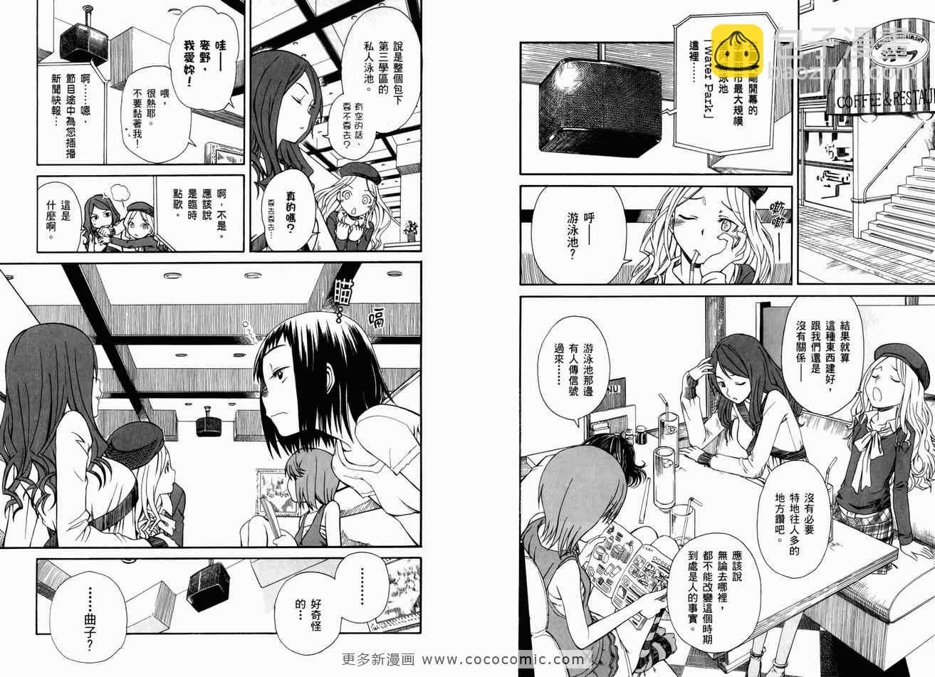 第3卷38