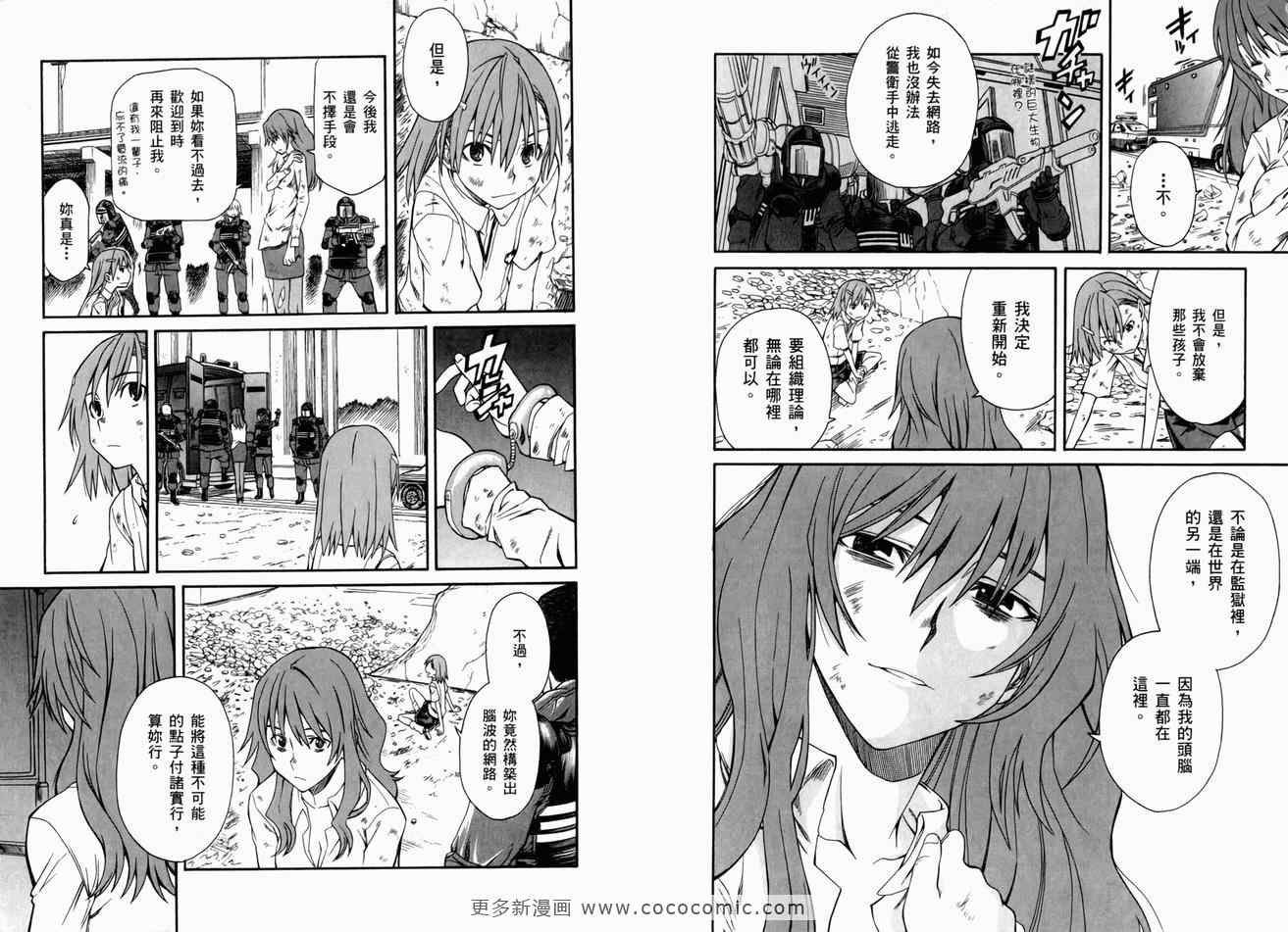 第3卷55