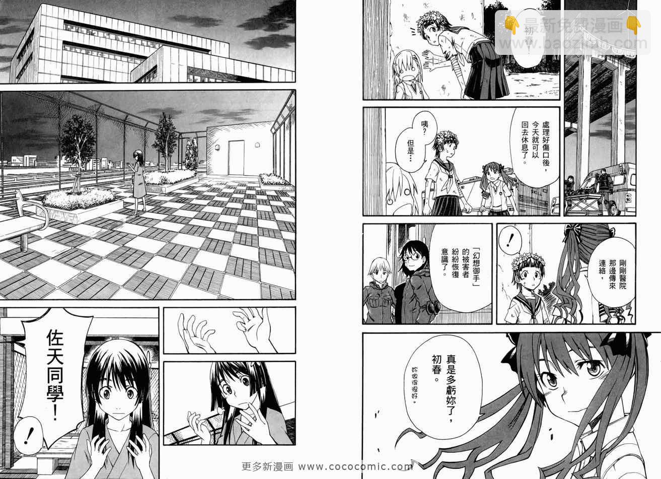第3卷57