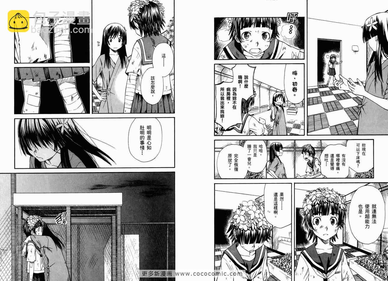 第3卷58
