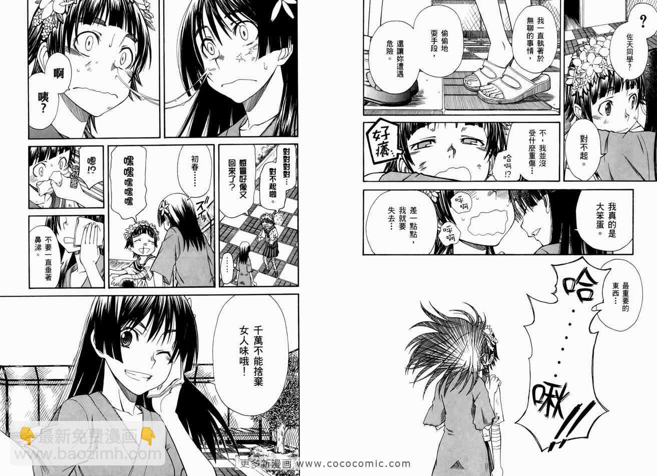 第3卷59