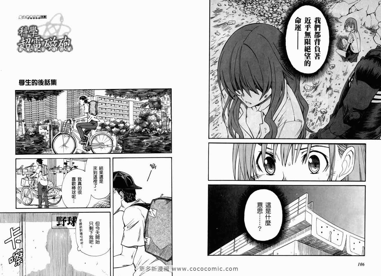 第3卷61