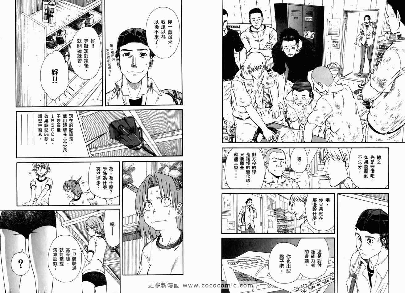 第3卷62