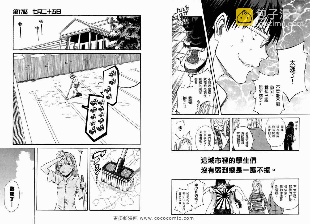 第3卷65