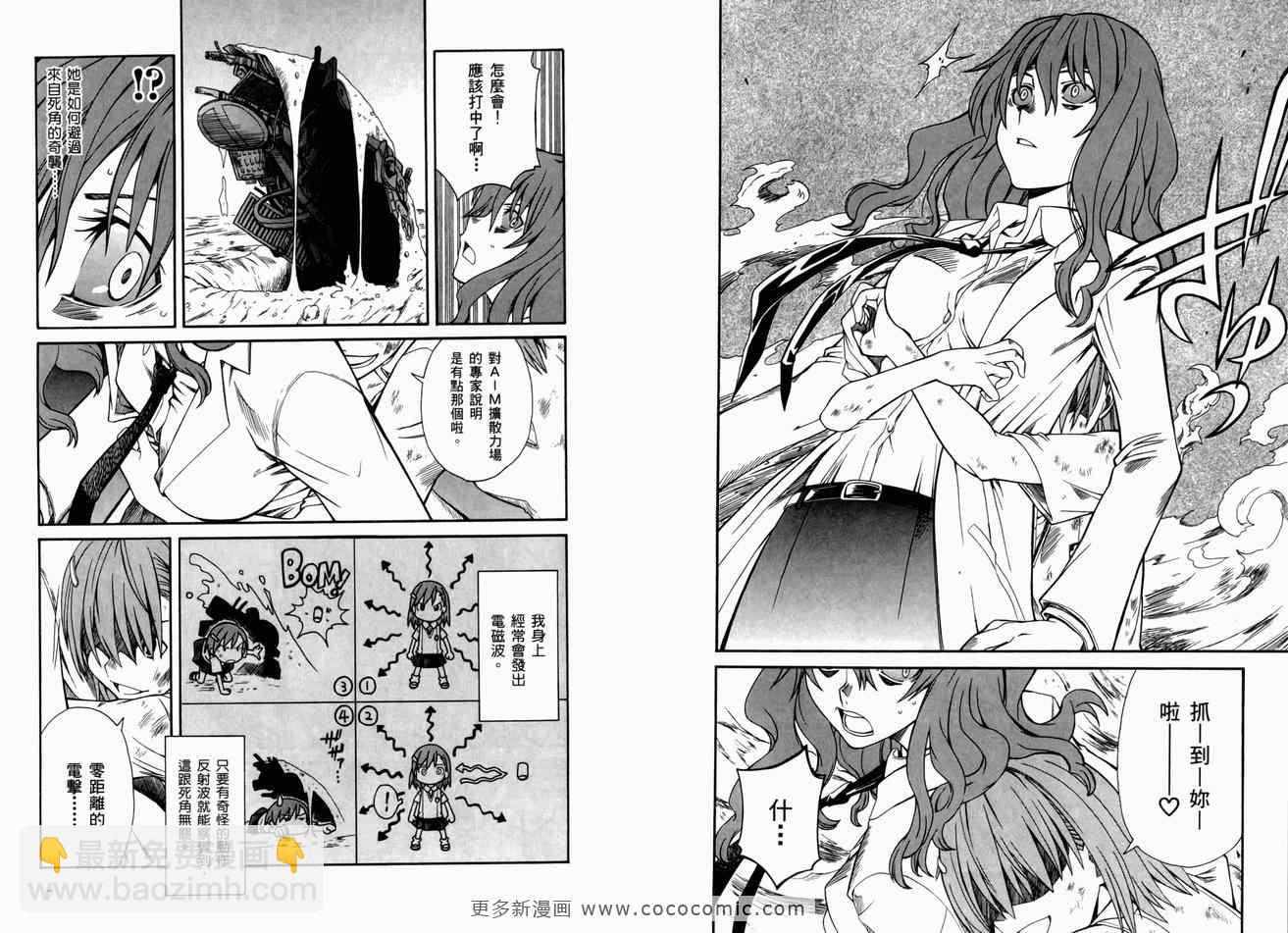 第3卷7