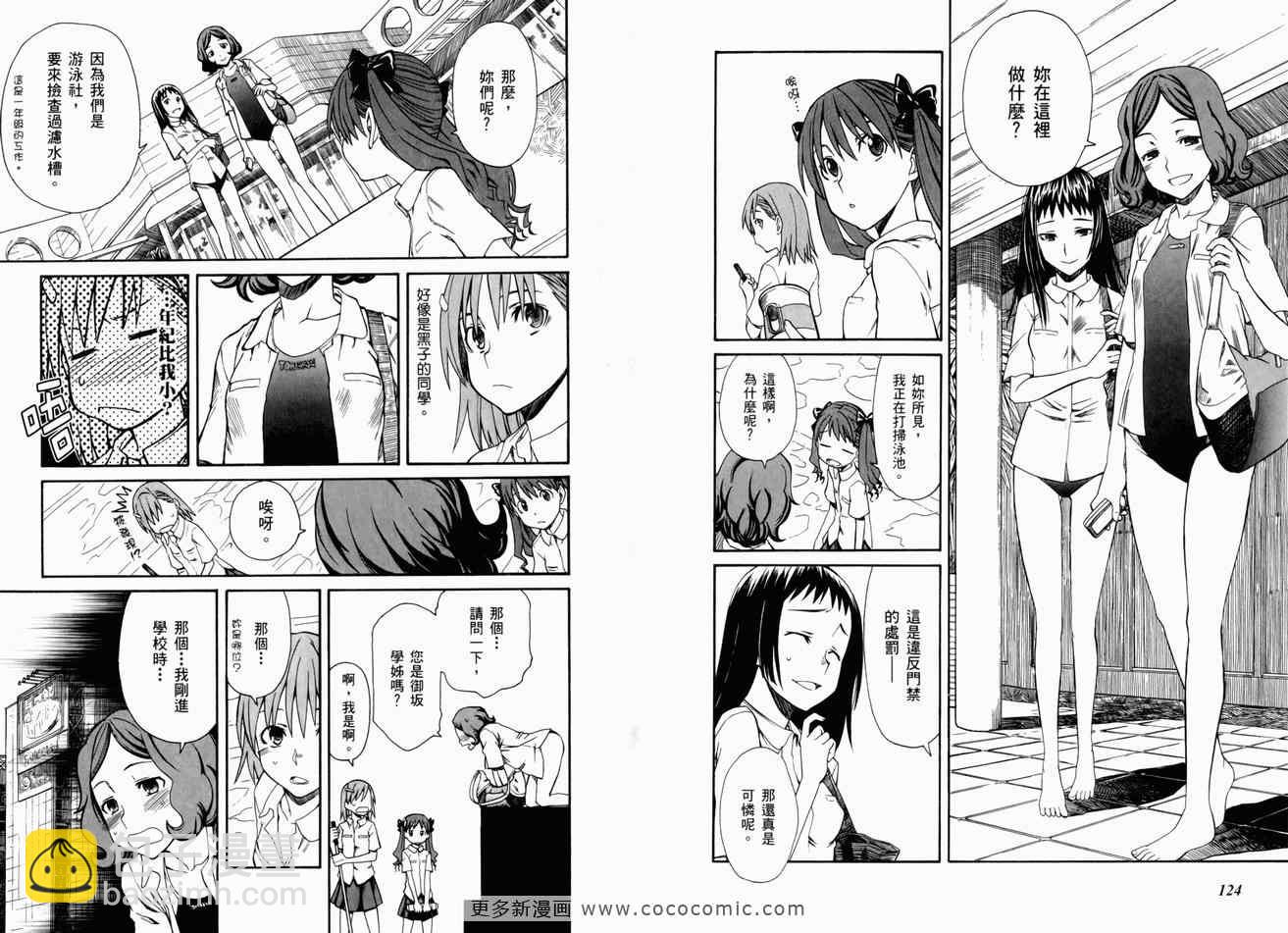 第3卷70