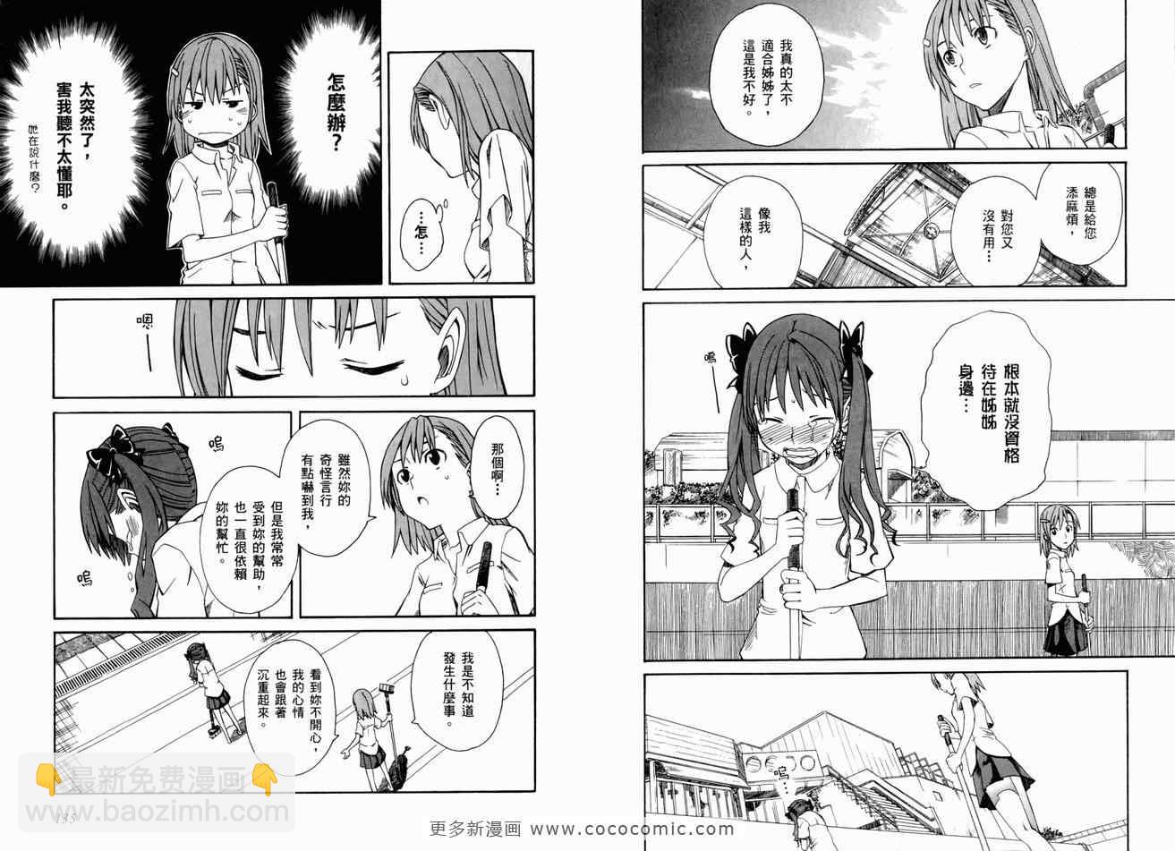 第3卷75