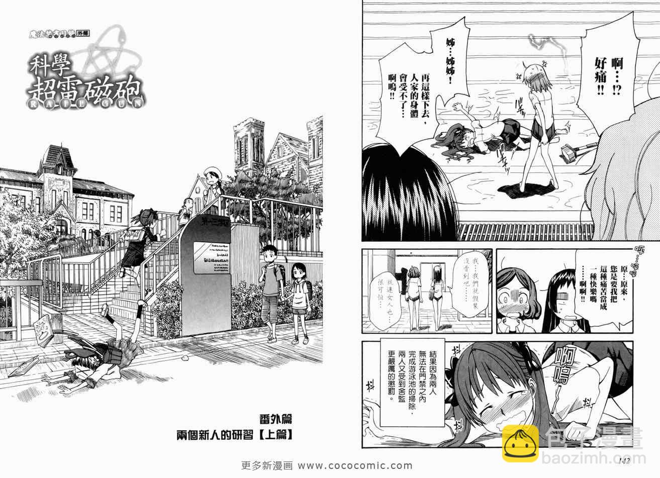 第3卷79