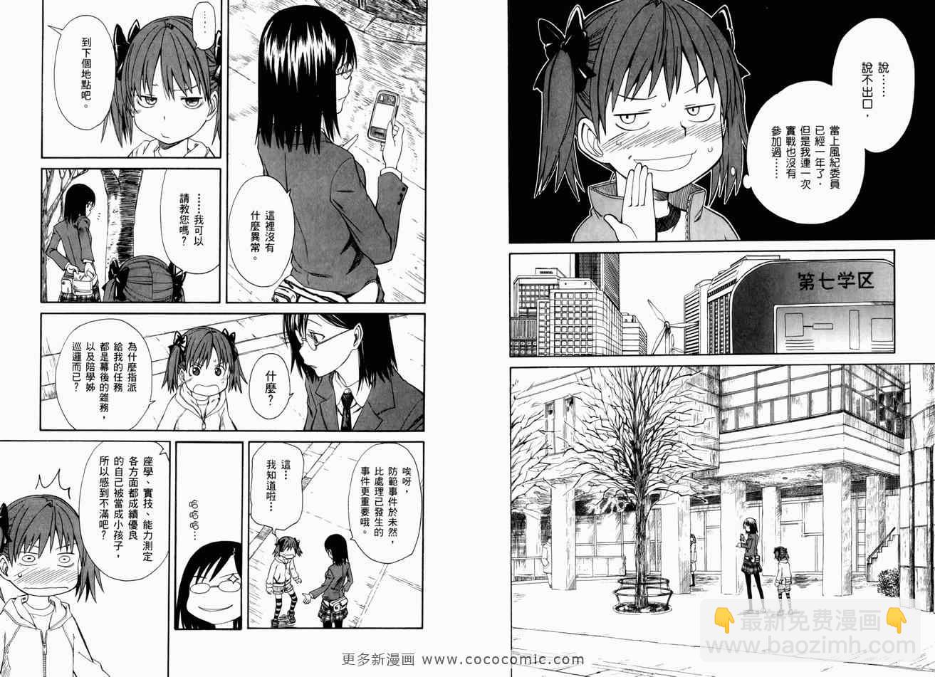 第3卷84
