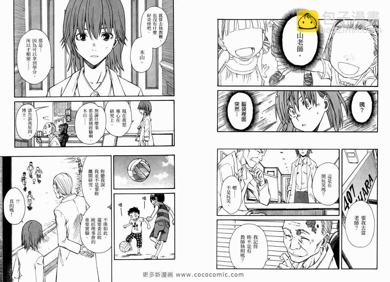 第3卷9