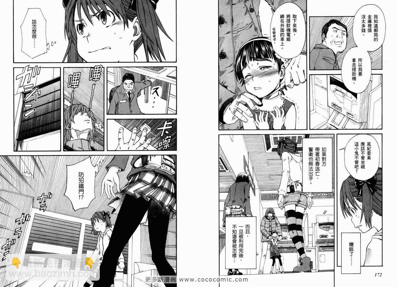 第3卷94