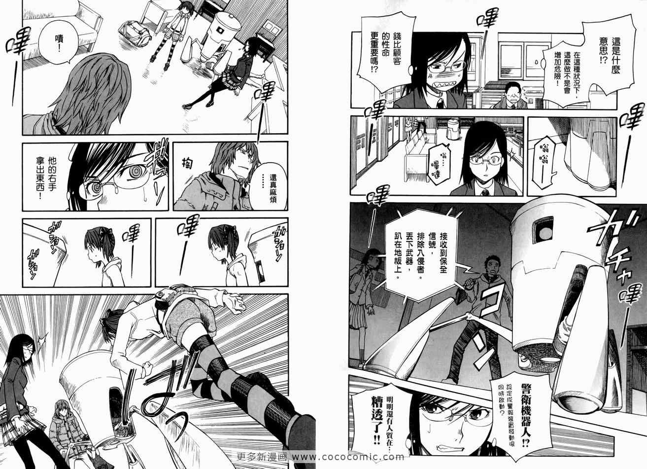 第3卷95