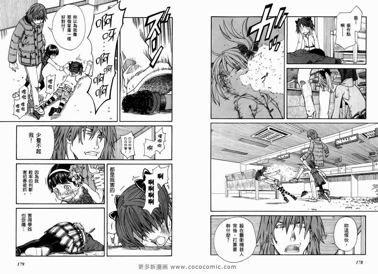 第3卷97