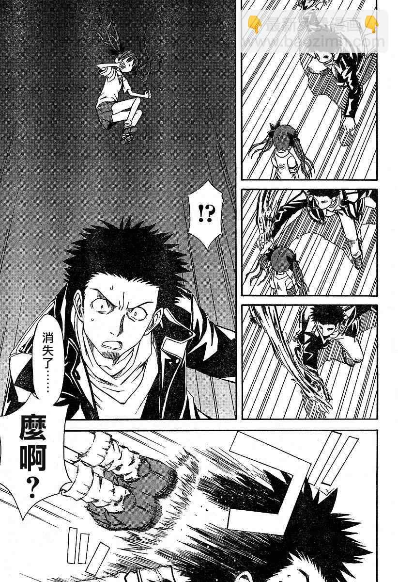 第1话27