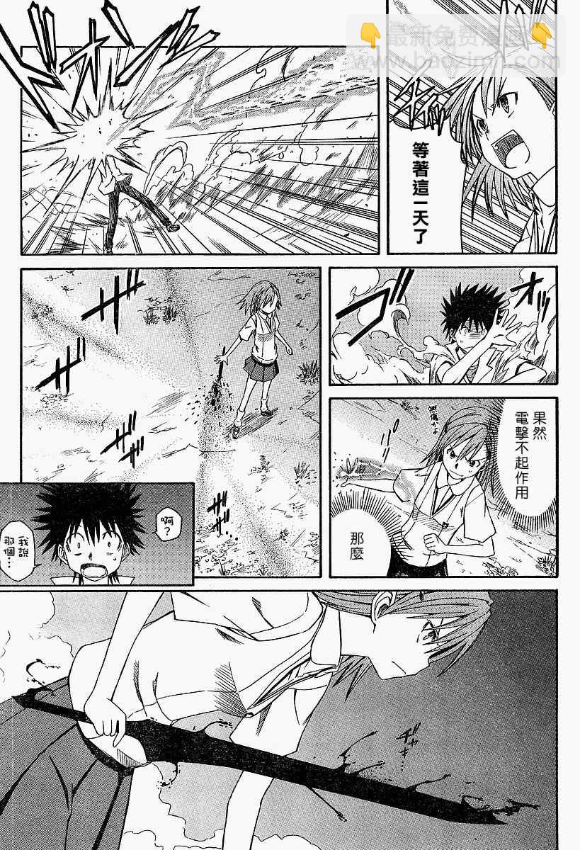 第3话16