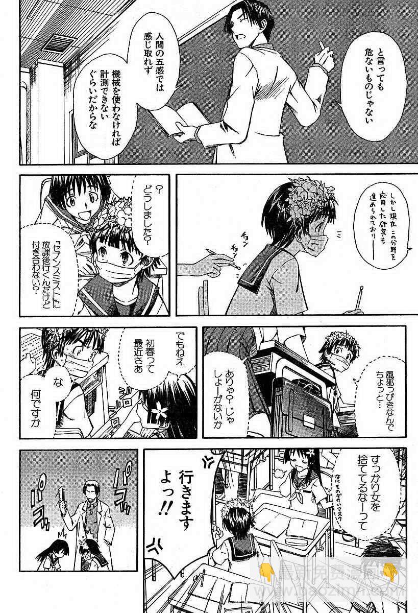 第4话13